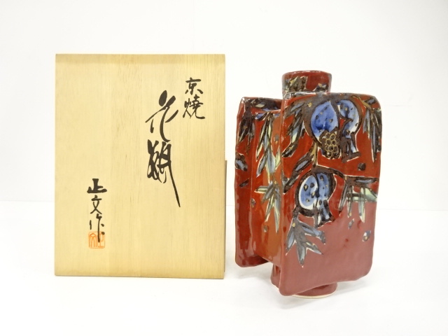 宗 sou::お茶道具・着物のお店